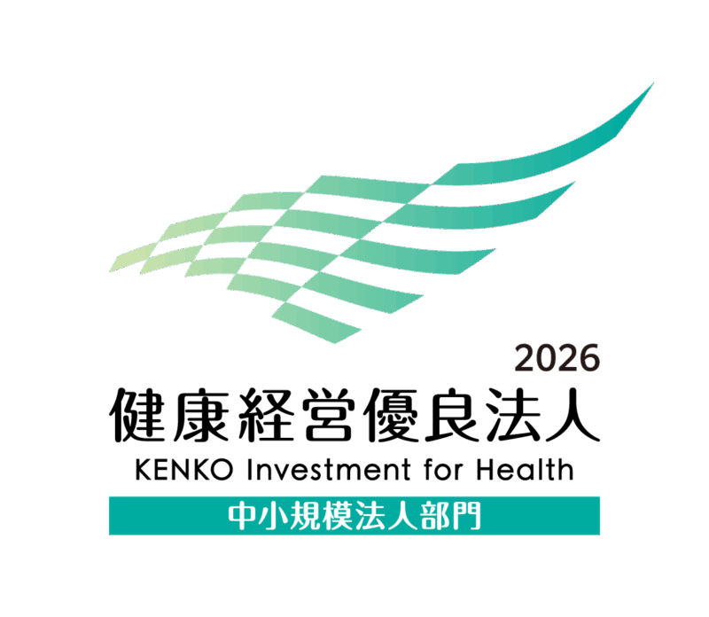 健康経営優良法人2026に認定
