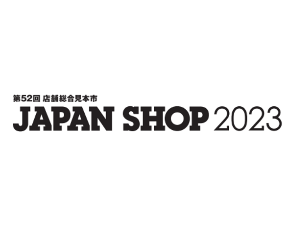 JAPAN SHOP2023出展のお知らせ